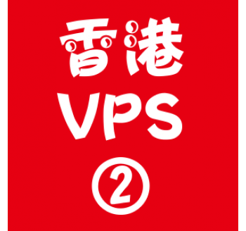 香港VPS租用2048M优惠,磁力吧搜索引擎磁力天堂